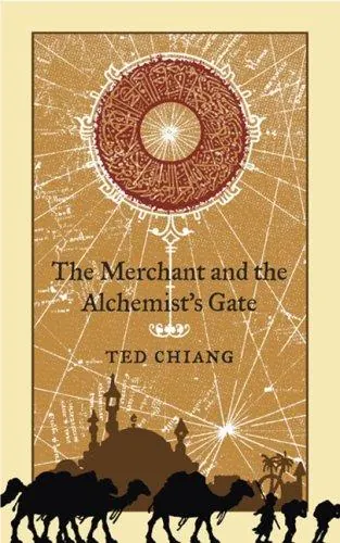 商人和炼金术士之门