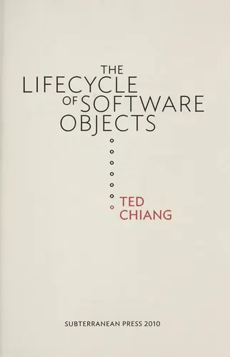 软件体的生命周期